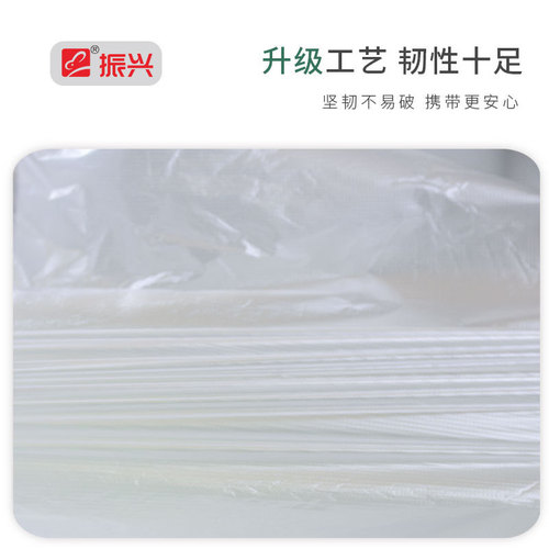 Zhenxing vest-type fresh-keeping bag, disposable point-breaking thickened and affordable PE material food-grade packaging bag, large, medium and small