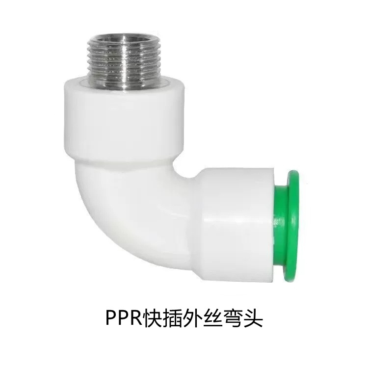 快插外丝弯头 (1).jpg