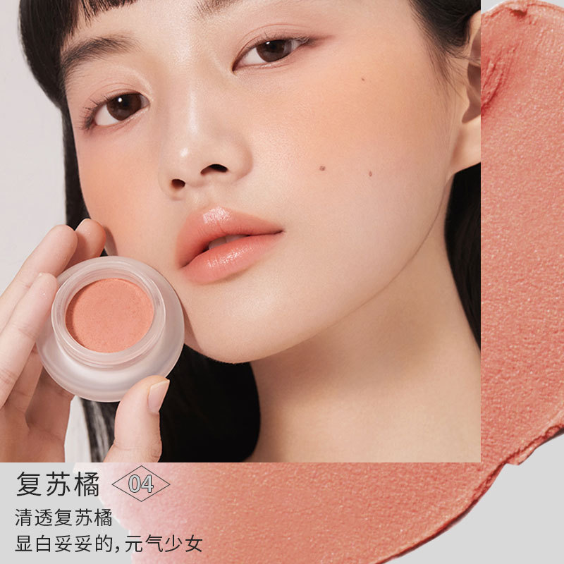 ForeverKey腮红膏新款裸妆自然软糯微醺少女色腮红土豆泥质地腮红|undefined
