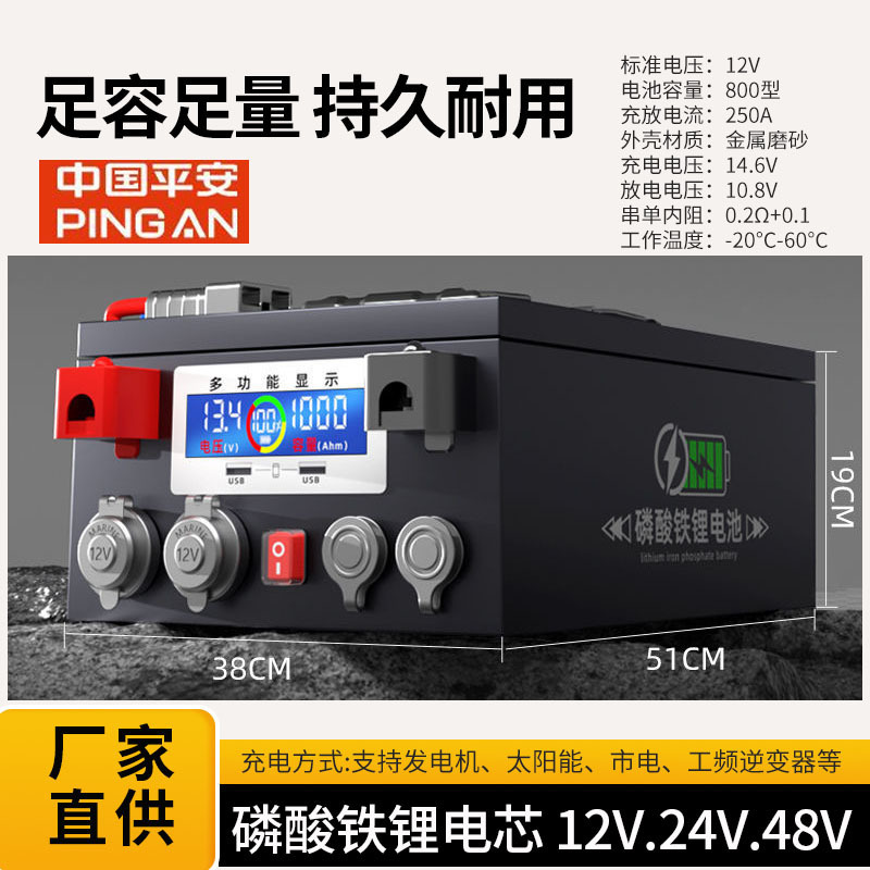 宁德房车磷酸铁锂电池1000ah大容量12v24v48驻车摆摊储能户外电源|undefined