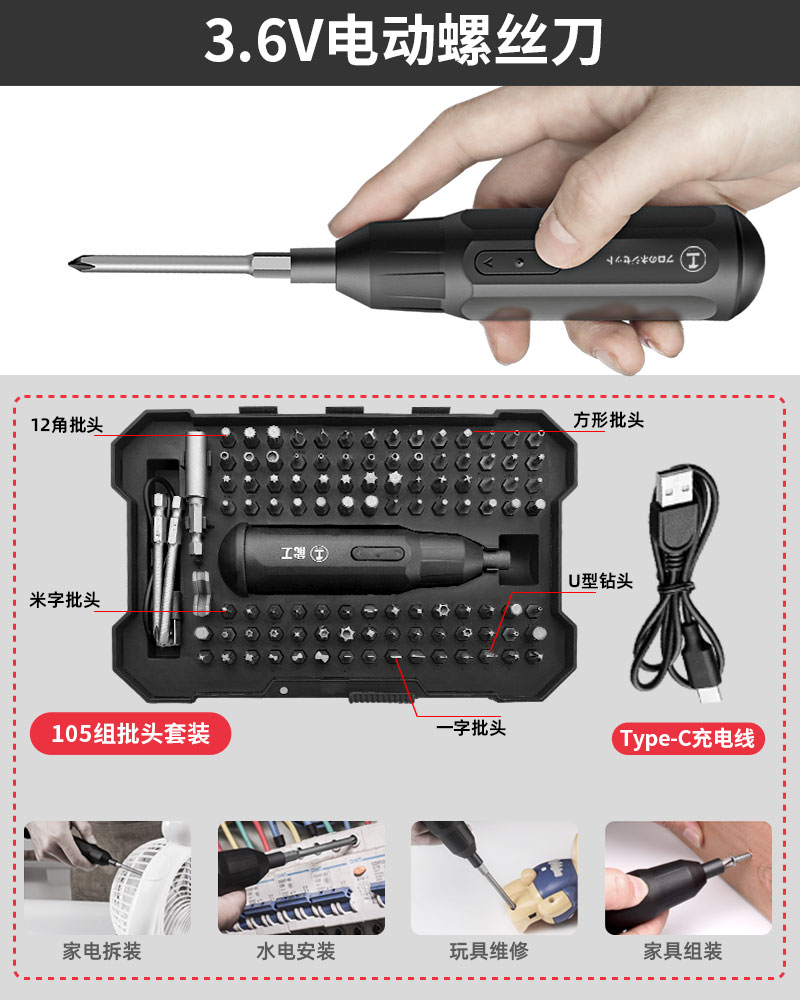 Lvlin destornillador eléctrico recargable pequeño destornillador eléctrico doméstico gran torsión mini conjunto de herramientas eléctricas image 11