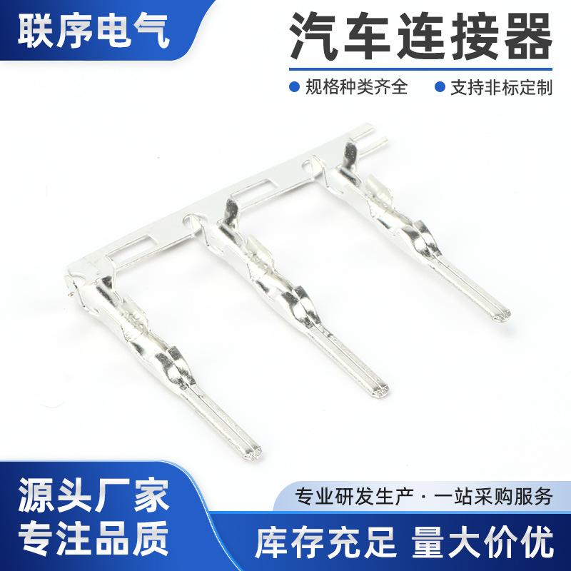 612-1.8插片连接器接线端子胶壳4.2mm接插件压线簧片冷压头金属弹