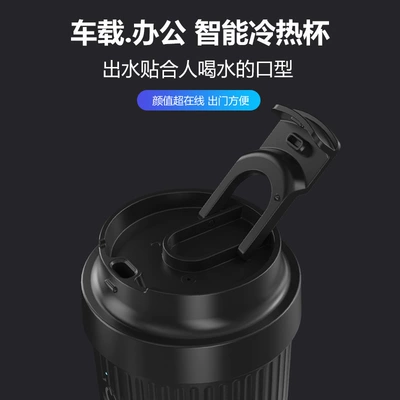 Cup, Rapid Cooling Car Refrigerator, Soyuducular
