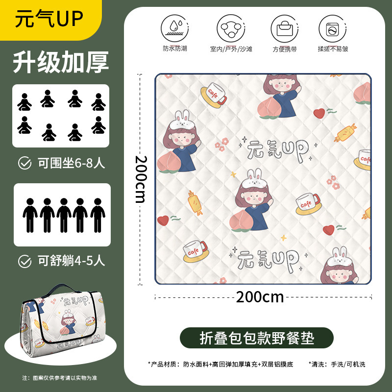 新型ピクニックマット屋外キャンプピクニック座布団公園春遊防湿マット防水ピクニックマットビーチキャンプマット|undefined
