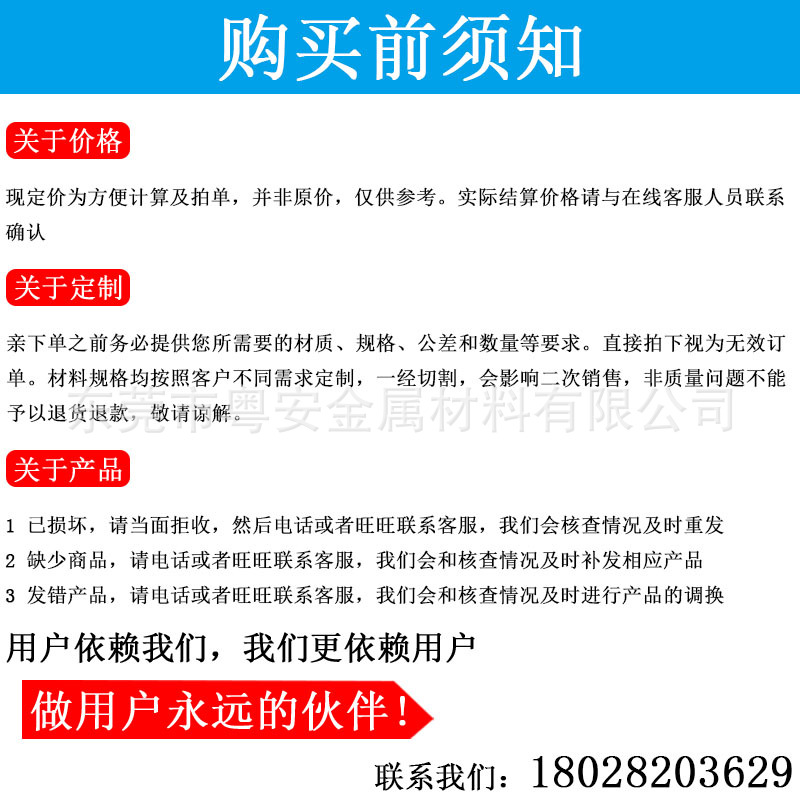 详情页12.jpg