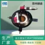 在线水纹卡式法兰加工机
