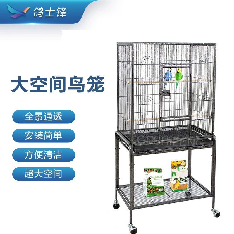 Железная большая клетка для птиц Роскошные клетки для попугаев большая клетка для птиц декоративные клетки для птиц Тигровая кожа пиона разведение клетка оптом