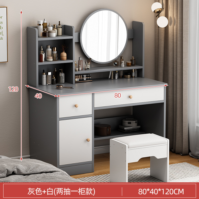 Tocador dormitorio simple moderno escritorio de la computadora gabinete de almacenamiento integrado mesa de maquillaje pequeño 80cm multifuncional tocador