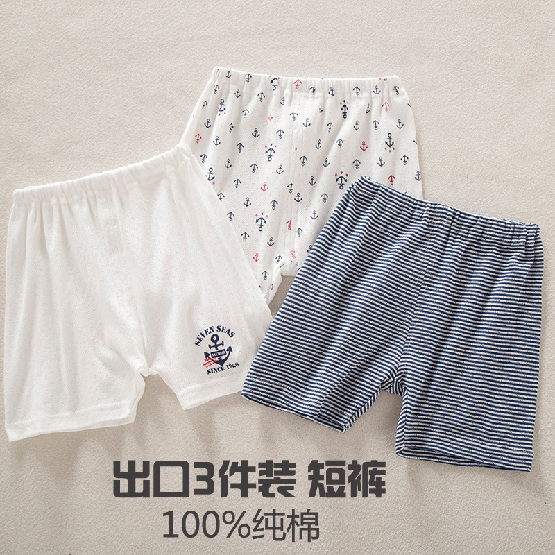 1 Pack 3 Pack 2 Pack Children's Shorts Cotton Boys Pajama Pants Loose Baby Leggings Thin Sports Pants