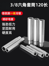 3/8���L������Ͳ120�L�������w��Ͳ�^���L������������Ͳ����