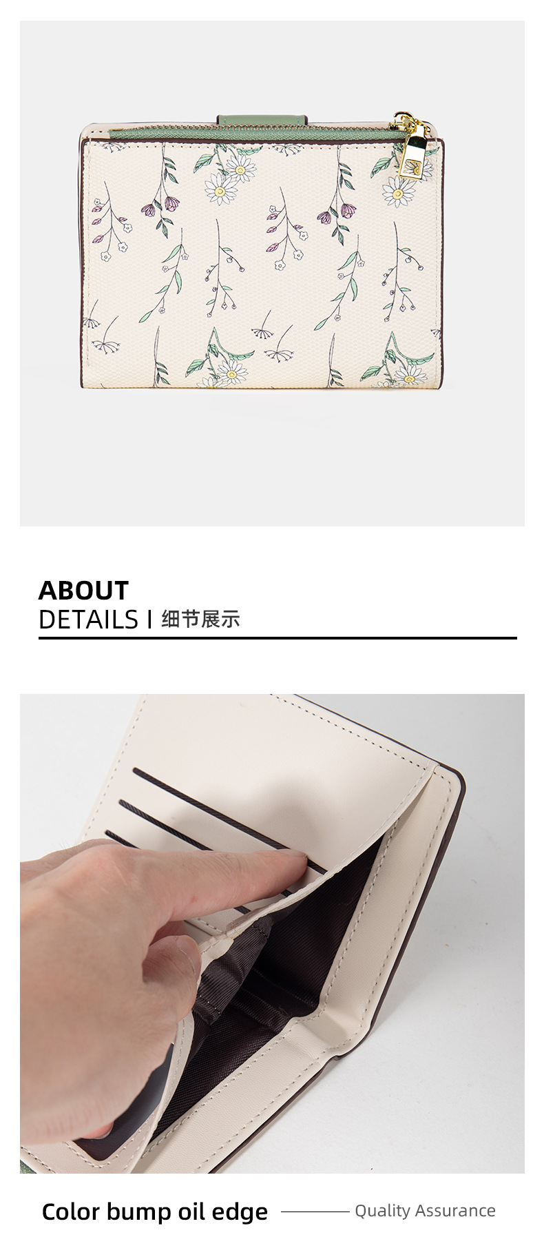 Contrast Binding Function Flower Pattern All Seasons Season Women's Flower Pu Leather Zipper Buckle Wallets