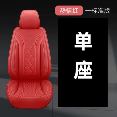 Single-Seat Five-Seat Car Seat Cushion, Universal Seat Cover for All Seasons, New Seat Protective Cover, All-Inclusive Main Driver's Seat Cushion Supplies (Universal seat cover) - big-red-single-seat-standard-version-655515