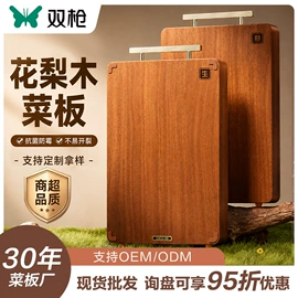 砧板、菜板;筷子;一次性筷子