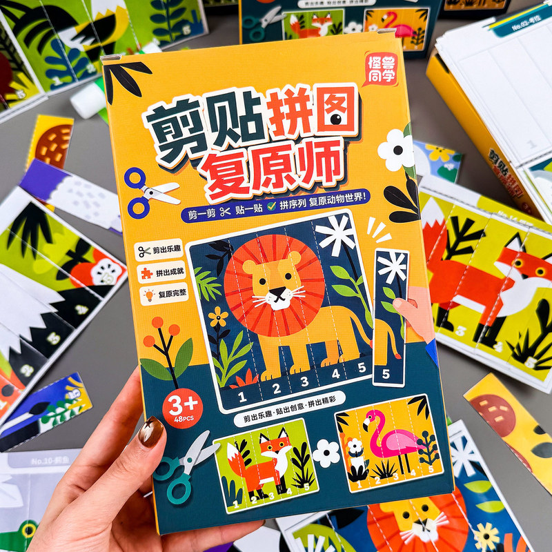Children's Paper-Cutting Puzzle Craft for 3-6 Year Olds, Kindergarten Baby Educational Toy, Hands-on Brain-Training, Kids' Cutting and Collage Art