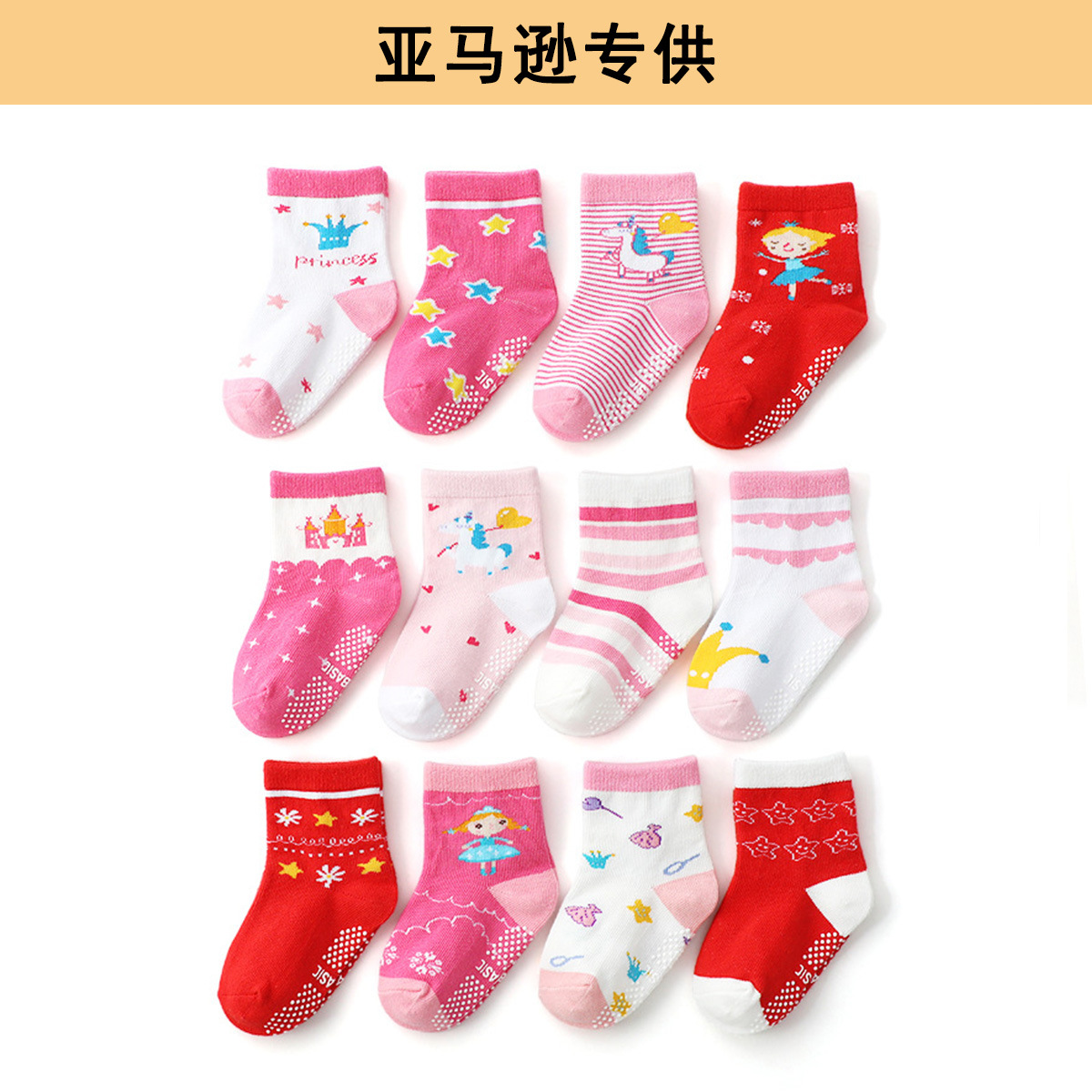 2023 primavera y verano Nuevos calcetines para niños de dibujos animados de Amazon antideslizantes calcetines de piso de dispensación interior calcetines de niña al por mayor