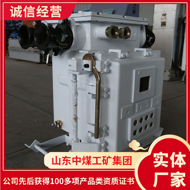 产品报价隔爆型真空电磁起动器电询出售隔爆真空电磁起动器电询