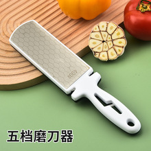 多功能磨刀器五合一磨刀石厨房家用菜刀磨刀石金刚砂石双面磨刀器