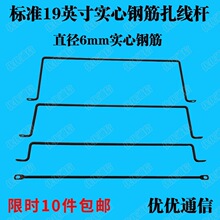 �S��19Ӣ��C����׼6mm䓽�������D�v���������Ĺ���