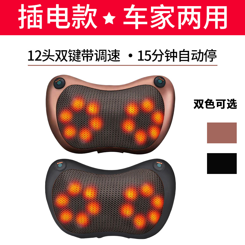 Masajeador cervical transfronterizo, masajeador de cintura, masajeador de hombros y cuello para uso en coche y hogar, almohada de masaje eléctrica multifuncional con 8 cabezales de calor.