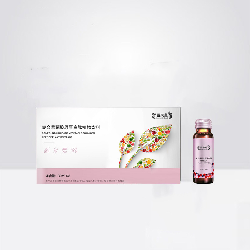 Compound Fruit and Vegetable Collagen Peptide Plant-Based Beverage Shandong Hemantang Biotechnology Co., Ltd