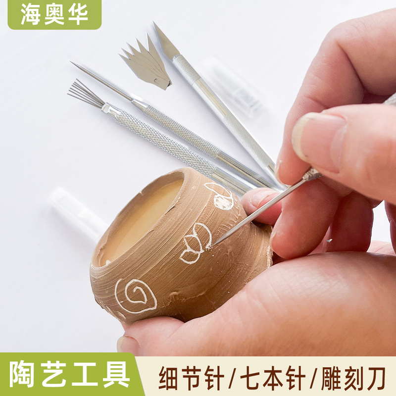 陶器ツール、ステンレス針、アルミ棒、7本針、手作りの詳細陶器針パンチ、粘土彫刻彫刻ナイフ、トリミングナイフ|undefined