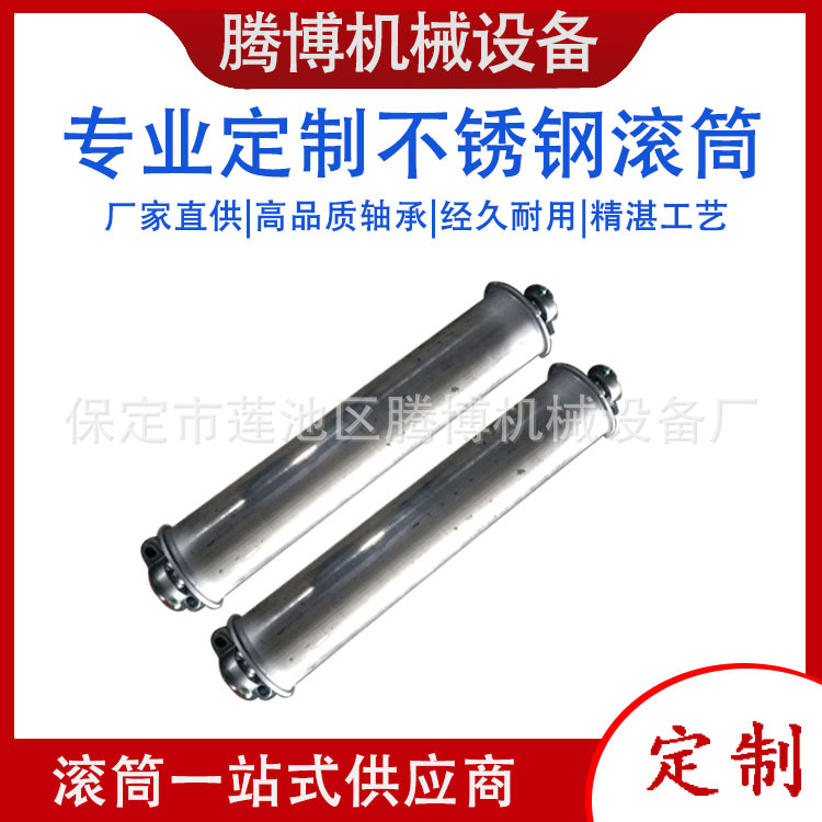 腾博永磁半磁滚筒全磁输送带专用磁强力磁辊厂家供应强力除铁