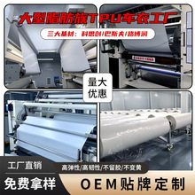 ��܇�[��܇��TPU܇����͸�����o܇��ĤPPFȫ܇܇��Ĥ��܇�NĤ���S