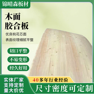 �һ�о����2mm�Ҿߌ�ľ�z�ϰ�ľ��Ӻ��ČW�����S�����Ӳ����