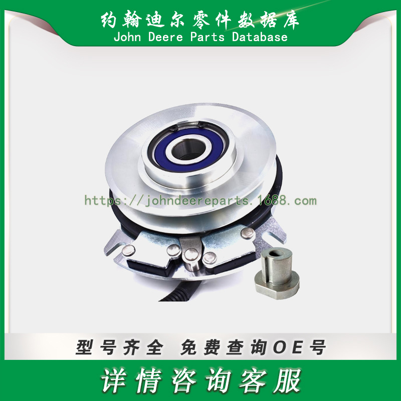 高尔夫球场系列零件 离合器  Clutch For Warner 5218-60