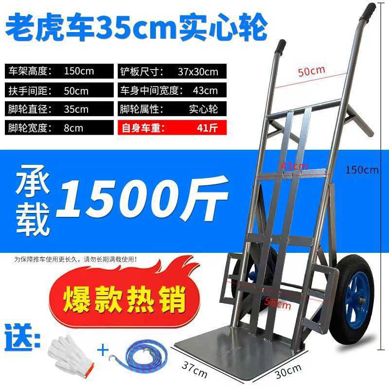 [손실 던짐] 1.5m 캐리어 750kg 솔리드