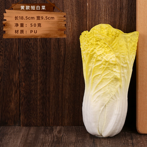 Sky blue PU18 cm yellow cabbage