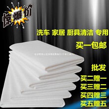 南韩巾韩布鸡皮布擦车巾人造麂皮仿鹿皮洗车毛巾擦玻璃吸水抹布