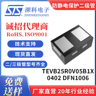 TEVB0R15V05B1X DFN1006-2L(0402)���b ESD���o늱��o�� 10K/�PST