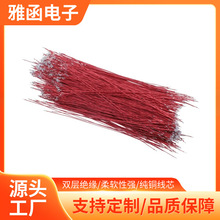 镀银漆包线高导电微细漆包铜线音频喇叭耳机连接线品质保障