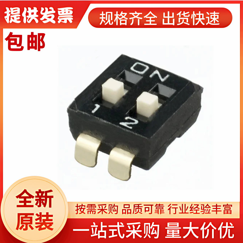 Ikc0205000 Apem 2-Position Dip Switch, Recessed Top Side Lever Actuator, Surface Mount Ikc0205000 Apem 2-Position Dip Switch, Recessed Top Side Lever Actuator, Surface Mount