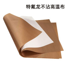 FCM耐高温烘焙油布特氟龙高温布厨房烤箱烤盘油纸不沾布烘焙烤盘