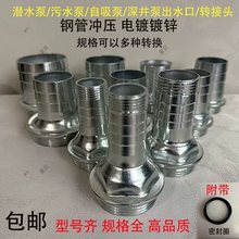 ��ˮ�Ì������^�D�Q�^�����������ˮ��6��4��ɢ�������ˮ��ˮͰ
