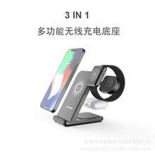 适用airpods iwatch无线充电器苹果立式支架iwatch三合一耳机手表