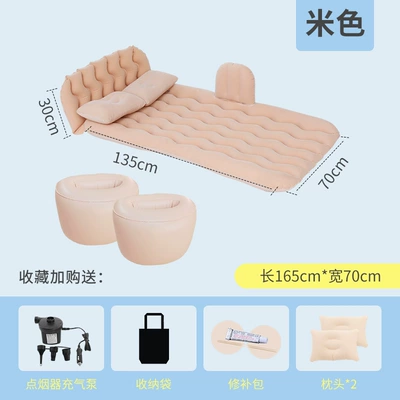 Air Cushion Bed Car Rear Vehicle-mounted inflatable bed - s-head-protection-rice
