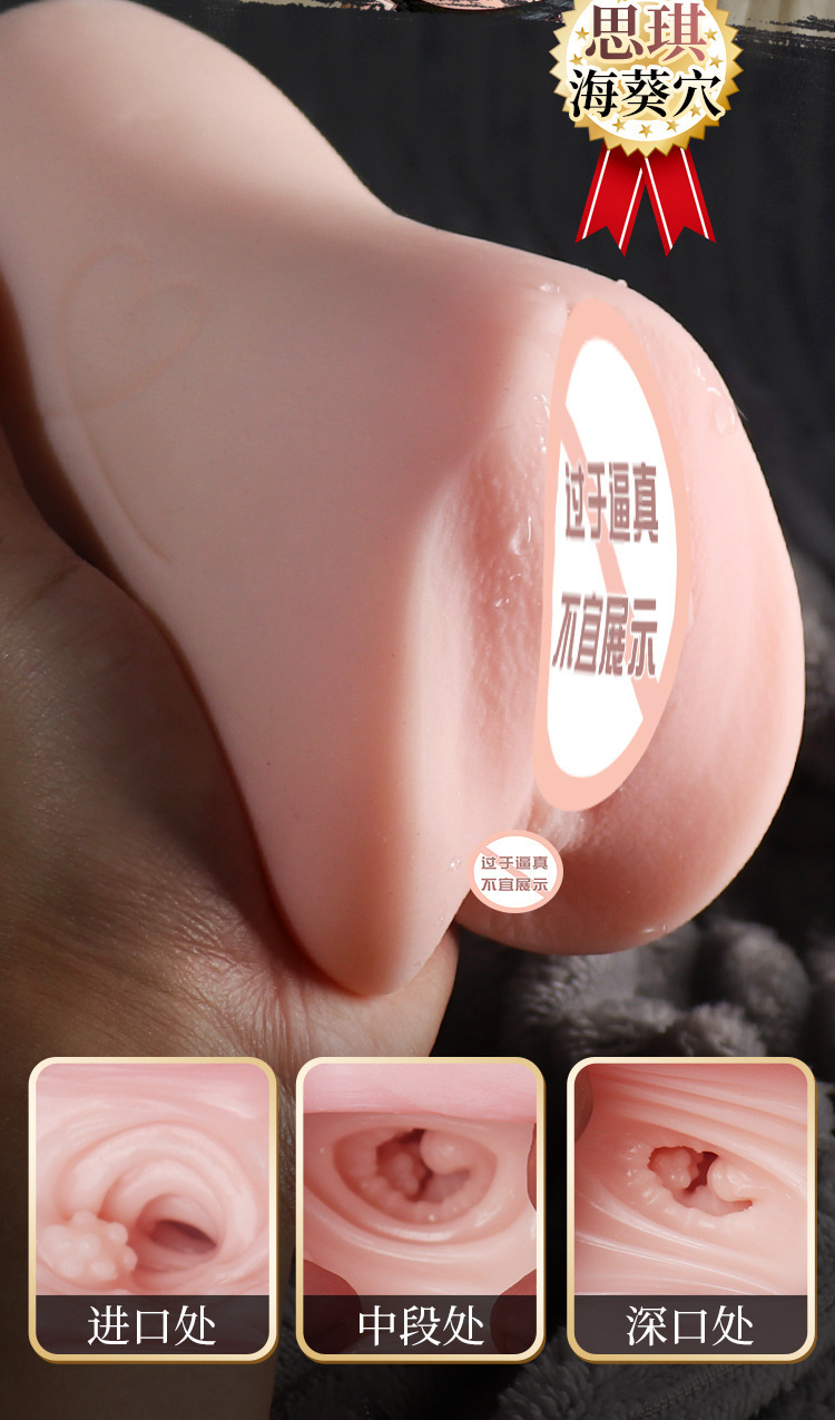 Jiuai Half-Body Masturbator TPE Inverted Mold Manual and Automatic Control Flesh Tone — detail image 8