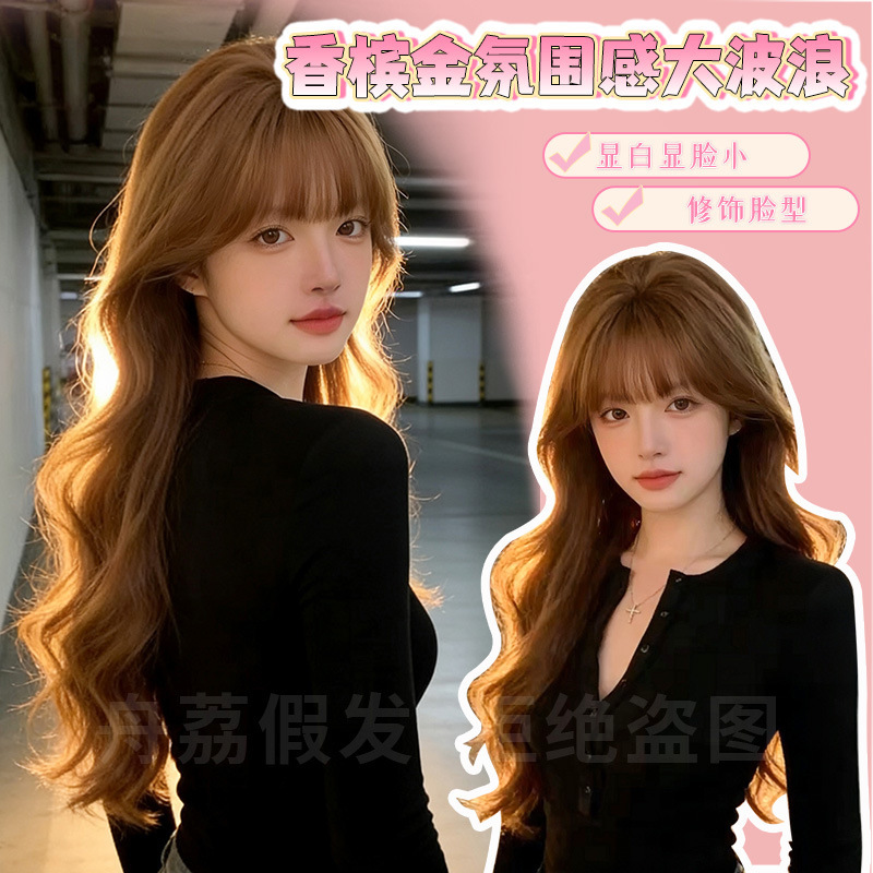 Champagne Gold Long Curly Wig with Sweet Style, Big Waves, Fluffy and Natural High Crown, Daily Full Wig Wholesale