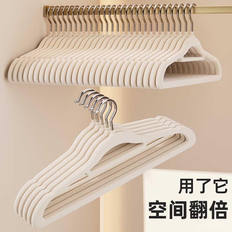植绒衣家用鼓包无痕防滑多功能晾衣宿舍衣服挂加粗衣撑子|undefined