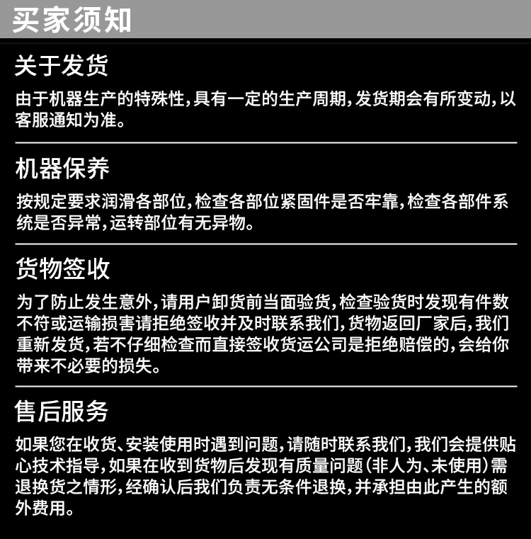 详情页-7
