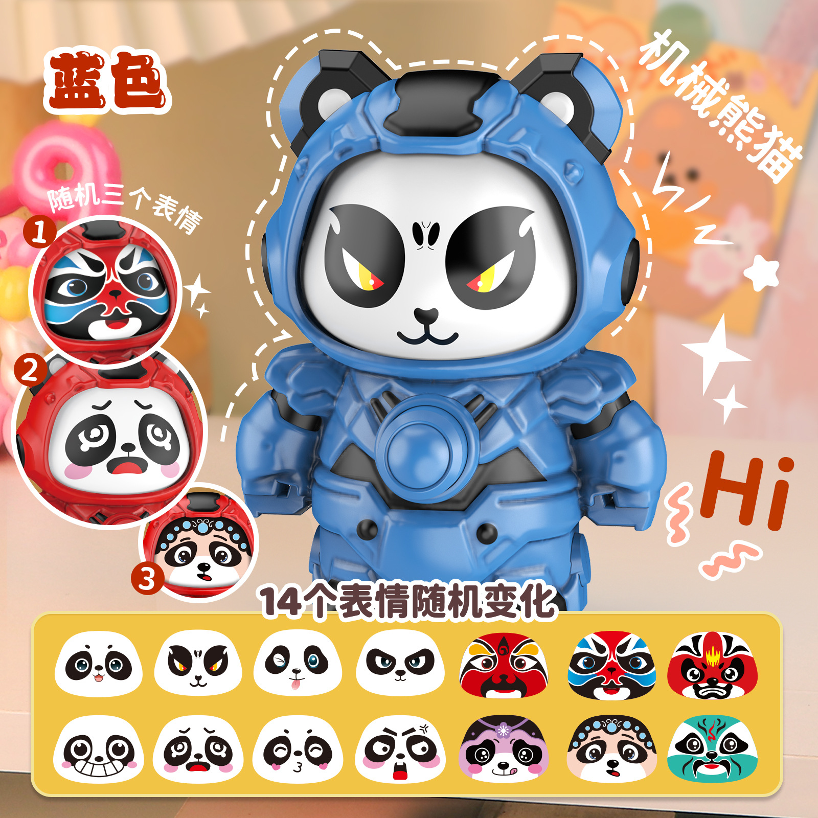 Nueva muñeca panda que cambia la cara, muñeca, marea nacional, maquillaje facial, cultura, juguete, ópera de Sichuan, muñeca que cambia la cara, mano de juguete, descompresión