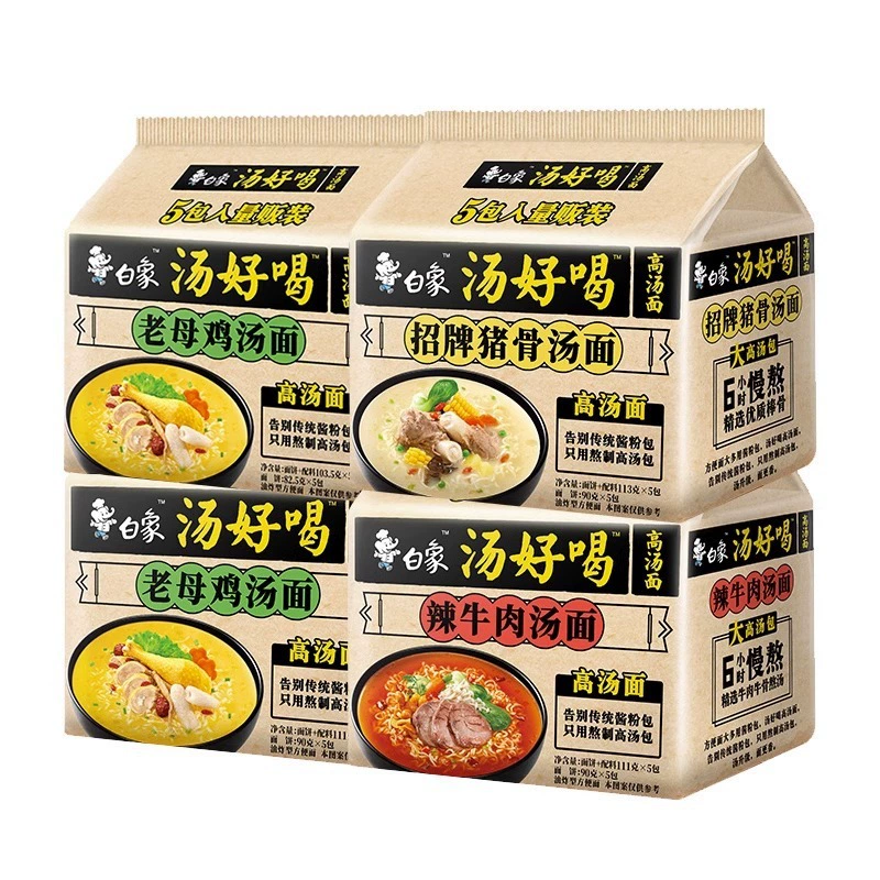 Суп с белым слоном. Вкусная лапша быстрого приготовления. 5 упаковок. Лапша с говяжьим и костным бульоном и суп с курицей. Лапша быстрого приготовления в пакетах. Оптовая фабрика.