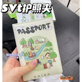 seventeen克拉护照夹ins高颜值可爱收纳旅行随身包多功能便携防盗