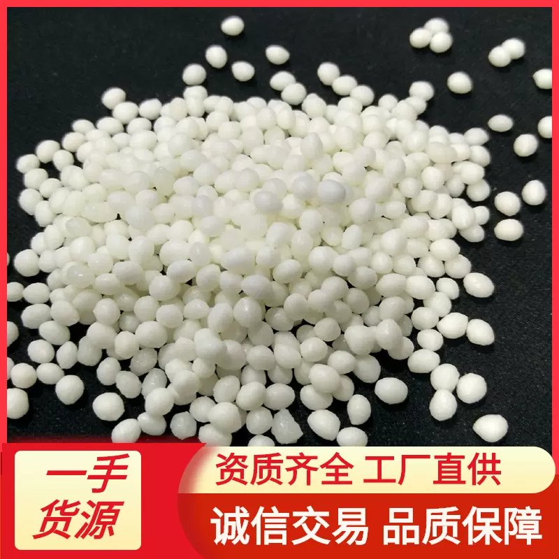 专业注塑EPDM原料硬度齐全 本色黑色 耐寒增韧高弹性三元乙丙颗料