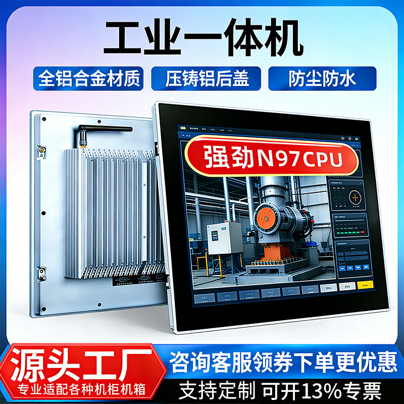Shockproof mine car Android computer all-in-one industrial forklift special mine car navigation positioning touch display screen Shockproof mine car Android computer all-in-one industrial forklift special mine car navigation positioning touch display screen