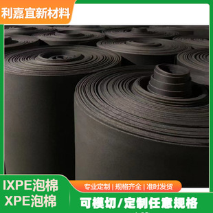 XPE IXPE��ͯ�؉|/���Љ|��ȫ�h��EVA���Ʒ