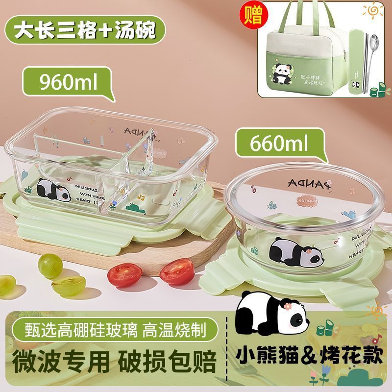 パンダのガラスの弁当箱の電子レンジは冷蔵庫を温めることができます。|undefined